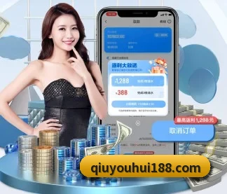 千亿球友会 APP