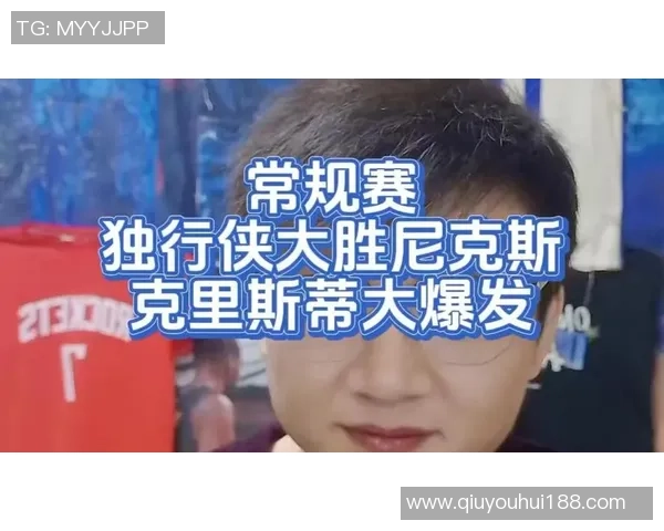 克里斯蒂谈弗拉格表现起伏称年轻球员需团队共同减压