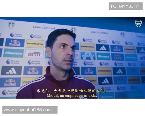 阿尔特塔执教阿森纳迎300场里程碑球队庆祝非凡成就 阿尔特塔执教阿森纳迎300场里程碑球队庆祝非凡成就