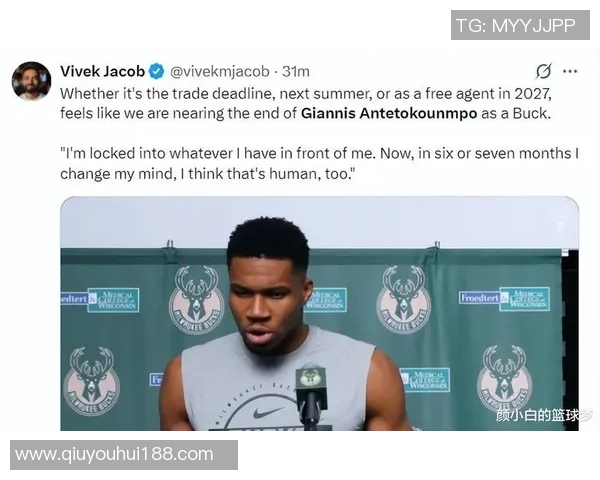 字母哥坦言交易流言影响队友心态这是我最不愿意看到的情况 字母哥坦言交易流言影响队友心态这是我最不愿意看到的情况